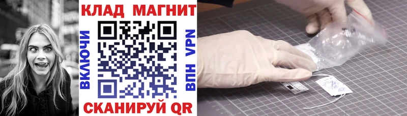 Магазин наркотиков Воронеж СК  Меф мяу мяу  ГАШИШ  Канабис 