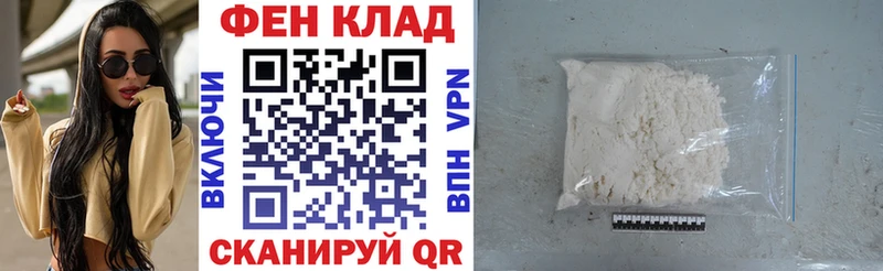 АМФЕТАМИН VHQ  Воронеж 