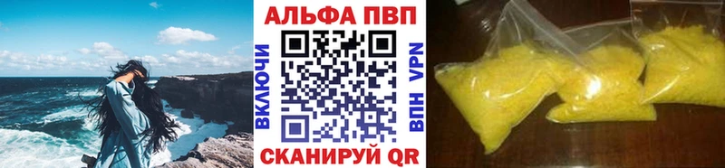 наркошоп  Воронеж  Альфа ПВП мука 