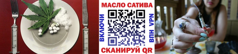 Еда ТГК конопля  shop клад  Воронеж  наркошоп 