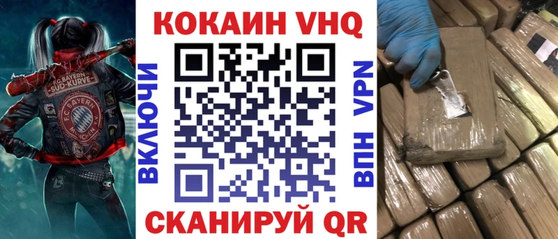 как найти наркотики  Воронеж  ОМГ ОМГ ССЫЛКА  COCAIN Боливия 