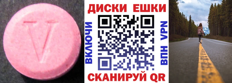 сайты даркнета формула Воронеж ЭКСТАЗИ VHQ