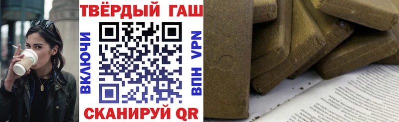 mega   Воронеж  Гашиш hashish  закладка 