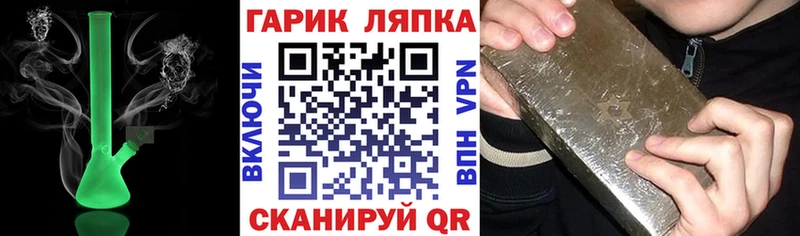 ГАШ гарик Воронеж