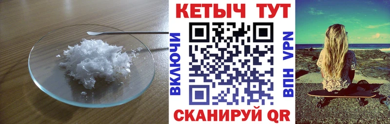 Кетамин ketamine  Воронеж 