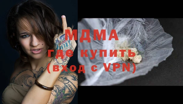 кристаллы Баксан