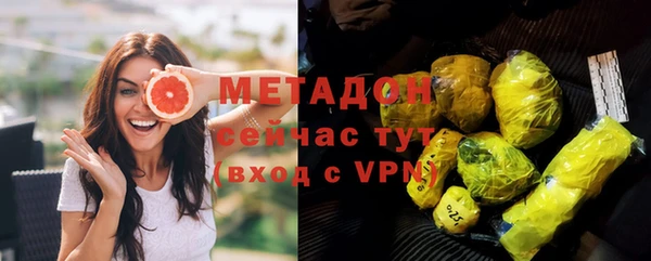 эйфоретик Белокуриха