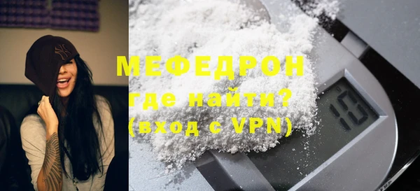 прущая мука Балахна