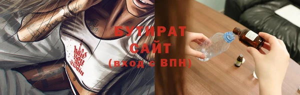 кристаллы Баксан