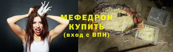 хмурый Балабаново