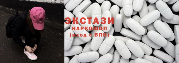 кристаллы Баксан