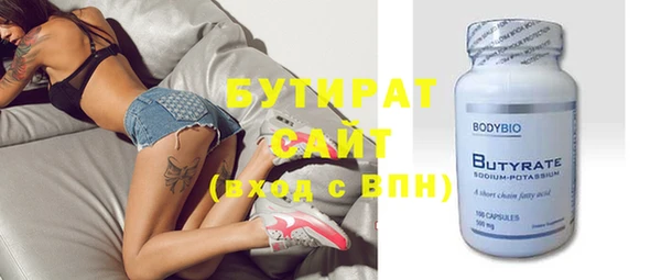 прущая мука Балахна