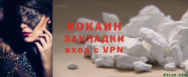 эйфоретик Белокуриха