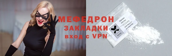 прущая мука Балахна