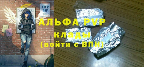 кристаллы Баксан