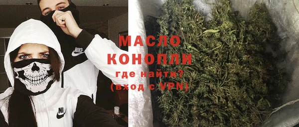кристаллы Баксан