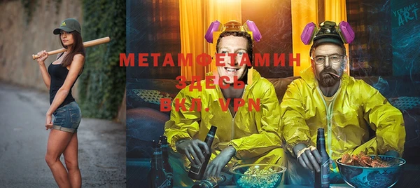 кристаллы Баксан