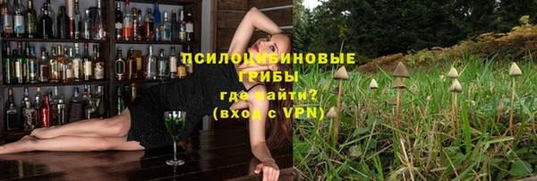 кристаллы Баксан