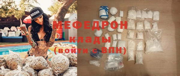хмурый Балабаново