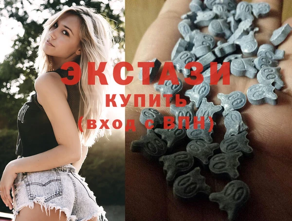 кристаллы Баксан
