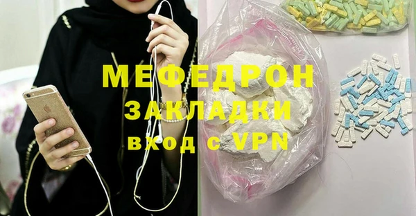 кристаллы Баксан