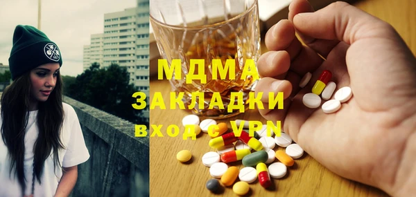 прущая мука Балахна