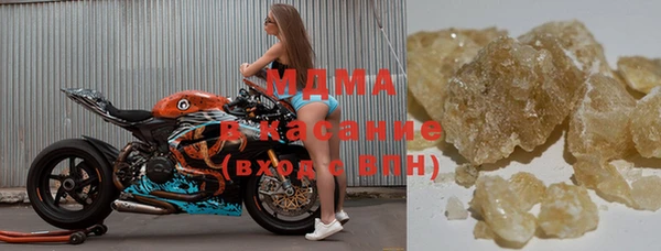 стаф Белоозёрский