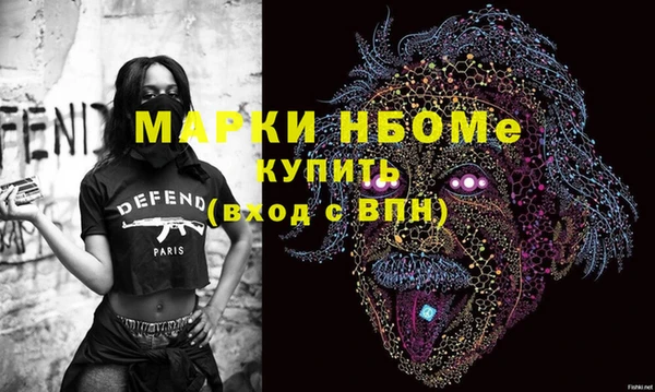 прущая мука Балахна
