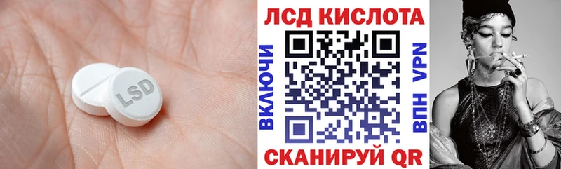 Лсд 25 экстази ecstasy  Воронеж 