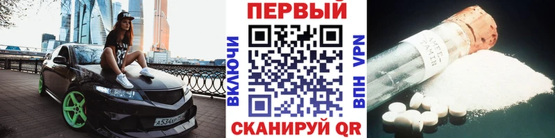 где купить наркотик  Воронеж  Метамфетамин пудра 