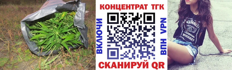 хочу   Воронеж  ТГК вейп с тгк 
