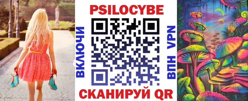 Галлюциногенные грибы Cubensis  Воронеж 